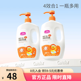 爱护（Carefor）儿童洗发水沐浴露二合一婴儿宝宝新生专用洗发沐浴露乳温和滋润 洗浴2合1 1kg*2瓶