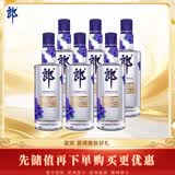 郎酒顺品郎蓝顺 兼香型白酒 45度 280mL*6瓶  非原箱【口粮酒】