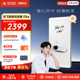 科大讯飞阅读器Fika 【重磅新品】6.13英寸电纸书阅读器 护眼墨水屏手机小屏阅览器看小说电子书便携看书 【新品】阅读器Fika-冰美式 重磅新品Fika系列