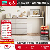 林氏家居现代简约梳妆台卧室小户型化妆桌可伸缩书桌斗柜一体OV3C