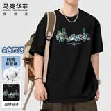 马克华菲（MARK FAIRWHALE）纯棉短袖t恤男士夏季休闲宽松印花短袖男青年大码上衣服透气男装