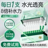 透真玻尿酸次抛精华液熙生物保湿补水光原液全分子量抗皱紧致护肤礼物