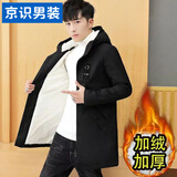 京识外套男夹克中长款秋冬季新款加绒加厚棉服上衣服男装青少年潮流连 8929黑色【款】 加绒 XL （建议115-130斤）