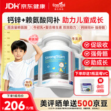 EnerVite澳乐维他成长丸赖氨酸青少年4-18岁儿童牛初乳钙片维生素补钙补锌 【周期装】成长丸 300粒*3瓶 -更多家长选择