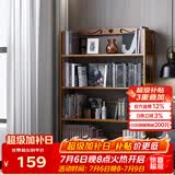 安尔雅书架落地多层楠竹简易书柜置物架储物收纳架 4层70