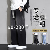 真维斯（Jeanswest）大码直筒牛仔长裤子春夏季男款美式薄款宽松加肥加大胖子阔腿男裤 黑色 【刺绣】常规 4XL 建议175-190斤