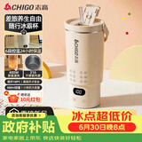 志高（CHIGO）便携式烧水杯650ml便携烧水壶电热水壶电热水杯烧水壶煮茶泡奶旅行加热杯冰霸杯生日节日礼物