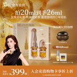 阿芙（AFU）Angelababy代言权杖眼油淡纹紧致抗皱眼部精华眼霜生日礼物 20ml