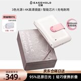 忆镜【七夕礼物】三折叠便携化妆镜带灯智能LED叠叠镜随身化妆灯可折叠镜子礼盒生日送女生老婆