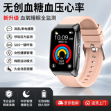 VGOS适用鸿蒙华为机系统血糖血压监测智能手环心率血氧睡眠成人高精度运动健康手表新款 升级版拂晓粉【消息/来电提醒】