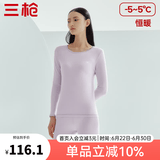 三枪（THREEGUN）秋衣秋裤男女套装加厚100%纯棉保暖内衣抗静电情侣秋冬季打底衣 丁香紫（女 圆领） M