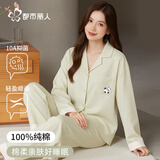 都市丽人睡衣女士100%纯棉熊猫印花开衫可外穿休闲全棉家居服套装绿色L