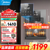 美的（Midea）管线机家用净水器伴侣壁挂式餐边柜秒速加热直饮一体机官方直饮水机 【旗舰爆款】加热直饮管线机