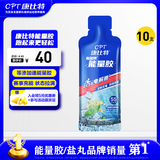 康比特能量胶运动供能无需补水全马半马比赛骑行户外长短跑运动能量补剂 【等渗版】金银花薄荷味 45g*10袋