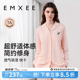 嫚熙（EMXEE）嫚熙春夏薄款纯棉月子服孕妇哺乳睡衣产后产妇家居服 气泡粉-两件套-胸垫款无哺乳口 M【合适85-125斤 Supima棉】