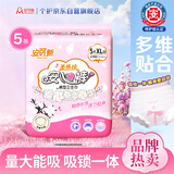 安可新安睡裤液态绵xl码5片安心裤女经期用自由夜安裤卫生裤型卫生巾