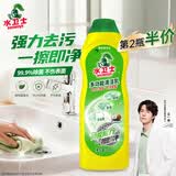 水卫士多功能清洁乳400g厨房油污净卫生间马桶瓷砖小白鞋清洁剂