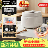 松下（Panasonic）【618倒计时】Xtra零零煲青春版电饭煲0涂层内胆不粘无涂层电饭锅4-5人不锈钢煮饭锅4升SR-DKS151