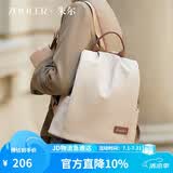 朱尔双肩包女2026年新款背包女轻便牛津布女士双肩包防盗旅行包电脑包