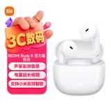 小米（MI）REDMI Buds 8 活力版真无线蓝牙耳机 适用于安卓苹果手机 奶白