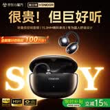 唯立德【2026最新款丨千元级音质】蓝牙耳机耳夹式骨传导概念开放式无线不伤不入耳朵跑步运动超长续航