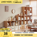 LINSY KIDS林氏家居客厅家用北欧收纳书柜带门防尘自由组合格子柜NC1X 【0.36*0.33m】小松鼠布艺收纳盒