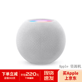 HomePod第二代智能音响homepodmin蓝牙音箱智能 HomePod mini白色 标配