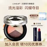 兰瑟（LANSUR）琉晶绚彩眼影干湿两用服帖三色珠光眼影亮片 14#蜜糖粉橘