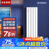 金旗舰暖气片家用铜铝复合水暖壁挂式全屋暖气定制自采暖集中供暖散热器 铜铝复合8575Z-1500mm 6分口