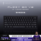 ATK梵塔FUZZY60/63V2磁轴键盘 电竞游戏客制化机械键盘 FUZZY60V2标准版 黑冰 碳定版