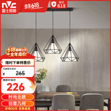 雷士（NVC）led餐厅吊灯具餐桌灯饰北欧简约可调节卧室吧台创意几何3头带光源