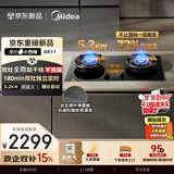 美的（Midea）【天然气】家用5.2KW大火力燃气灶双边定时防干烧灶台嵌两用搭配蒸汽洗系列灶小西梅 JZT-AK11