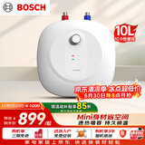 博世（BOSCH）储水式小厨宝10L迷你电热水器厨房阳台卫生间节能省电一级能效速热恒温增容TR 3100 T 10-2 MH