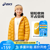 亚瑟士（asics）童装冬季中大儿童保暖连帽轻薄羽绒服【赠收纳袋】 753黄色 140 cm