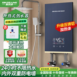 斯科邦（SIKEBANG）即热式电热水器出水断电家电租房速热洗澡淋浴 7500W 蓝色+漏保+压铸铝 指导安装