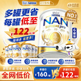 雀巢（Nestle）超级能恩澳洲版适度水解奶粉升级版婴幼儿特殊配方奶粉 3段（1-2个岁） 800g*6罐