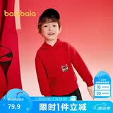 巴拉巴拉儿童卫衣连帽上衣男童装2025春秋拜年服【商场同款】201125121106