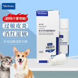 维克药浴派奥洁猫癣真菌康泰乐洗液宠物狗狗爱乐美杀菌除螨猫咪皮乐美 皮乐美喷剂31ml【局部过敏皮炎-刮码介意勿拍】