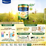 美素佳儿（Friso）港版有机皇家美素佳儿2段较大婴儿配方奶粉800g*6罐/箱 乳铁蛋白