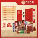 克拉古斯沈阳特产礼盒2830g熟食香肠年货礼盒火腿肠鸡架零食