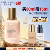 雅诗兰黛DW持妆粉底液66#1C1冷调偏白色30ml控油遮瑕化妆品礼盒生日礼物