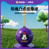 波比超人儿童链子球带绳弹力球宝宝充气拍拍球吊绳皮球幼儿一岁球感统训练