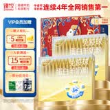 臻牧（zhenmu）免疫球蛋白350g*2盒 羊初乳 无蔗糖高钙益生菌中老年营养品