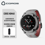 高驰COROS NOMAD户外探索表长续航钓鱼路亚海钓徒步登山越野