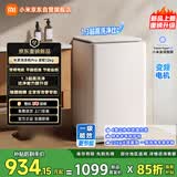 米家小米波轮洗衣机Pro全自动家用出租房宿舍脱水机 变频一级能效 12公斤大容量 XQB120MJ230