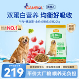 藻趣儿 狗粮 通用全价犬粮小中大型犬泰迪柯基金毛拉布拉多 【热销囤货装】成犬粮40斤装