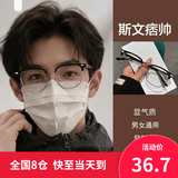 MLEN网红同款痞帅高颜值痞帅理工男女半框眼镜近视素颜百搭近视眼镜 3659黑银框双眼近视100度