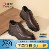 康奈男鞋头层牛皮冬季保暖加绒高帮皮鞋男士商务休闲鞋棕色41