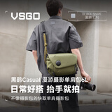 VSGO微高相机包 黑鹞casual漫游摄影包城市户外街头轻量化单肩包适用索尼富士尼康大疆 青苔绿6L