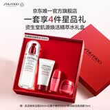 资生堂（SHISEIDO）肌源焕活精萃水(滋润型)150ml 生日礼物礼盒送女友